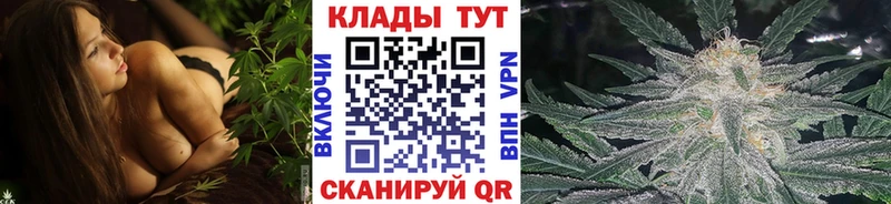Где можно купить наркотики Глазов Каннабис Альфа ПВП ГАШ Псилоцибиновые грибы Мефедрон