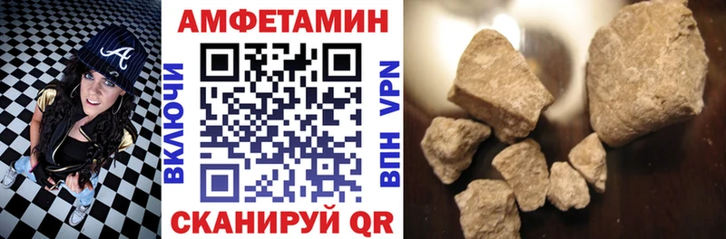 Amphetamine 98%  Глазов 