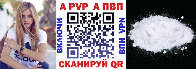 МЕГА онион Глазов Alpha-PVP Crystall