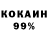 КОКАИН VHQ Yo_dawg
