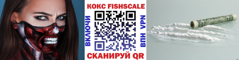 КОКАИН Колумбийский Глазов