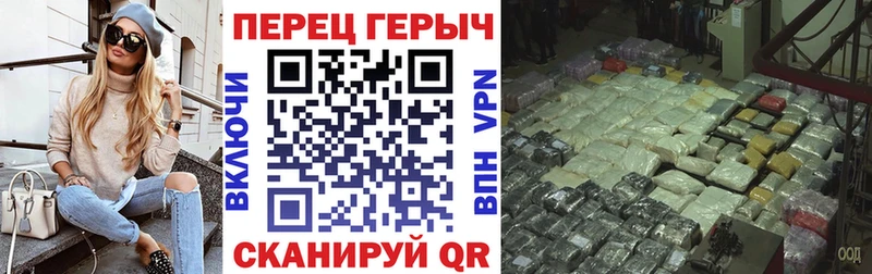 блэк спрут онион  цены   Глазов  ГЕРОИН VHQ 