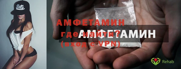 спайс Алексеевка