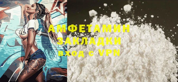 спайс Алексеевка