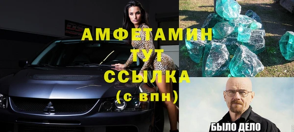 дурь Рославль