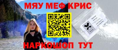 бутик Кунгур