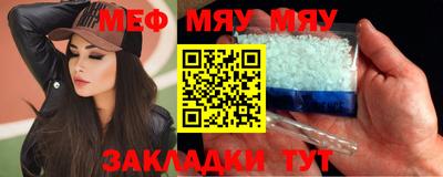 бутик Кунгур