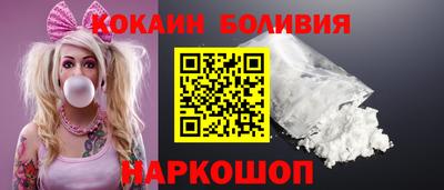 бутик Кунгур