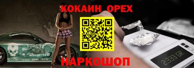 бутик Кунгур