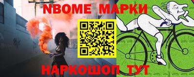 бутик Кунгур