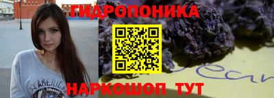 бутик Кунгур