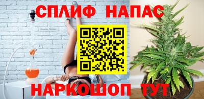 бутик Кунгур