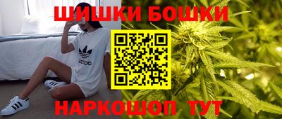 бутик Кунгур