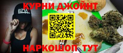 бутик Кунгур