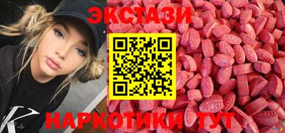 бутик Кунгур
