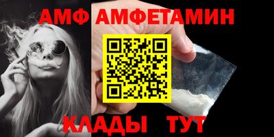 винт Кумертау