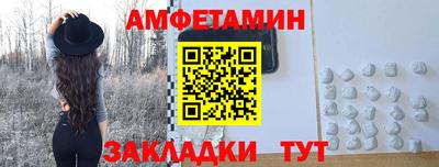 бутик Кунгур