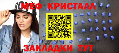 бутик Кунгур
