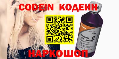 бутик Кунгур