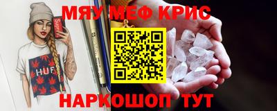 винт Кумертау