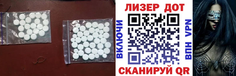 ЛСД экстази кислота  Глазов 