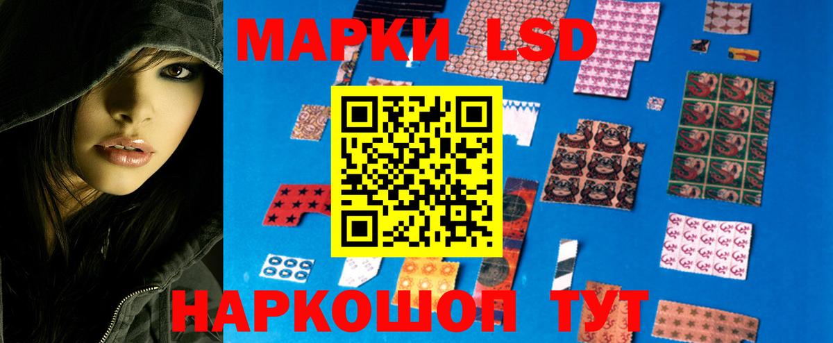 LSD-25 экстази ecstasy  Вход с VPN  ЛСД экстази  Глазов  ЛСД экстази ecstasy 