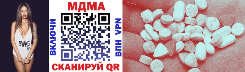 МДМА Molly Глазов