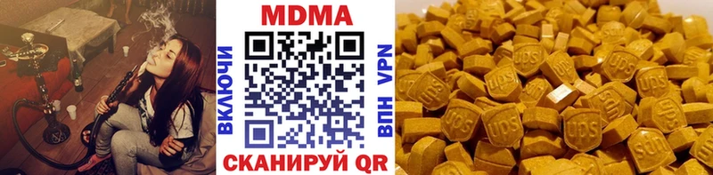 МДМА кристаллы  сколько стоит  Глазов 