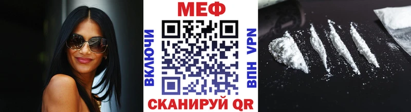 гидра сайт  Глазов  МЕФ мука  наркотики 