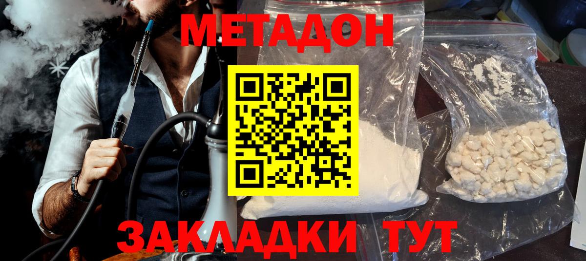 ГАШ  МЕТ  Меф МЯУ МЯУ   Глазов  НБОМе  Канабис  Вход с VPN 