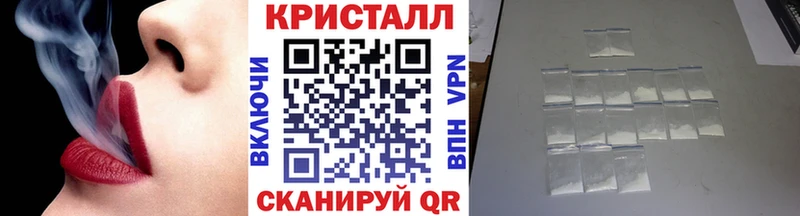 KRAKEN рабочий сайт  Глазов  Метамфетамин кристалл  как найти  