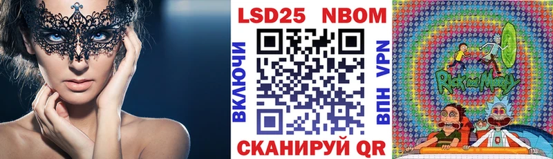 кракен зеркало  Глазов  Марки N-bome 1500мкг  купить наркоту 
