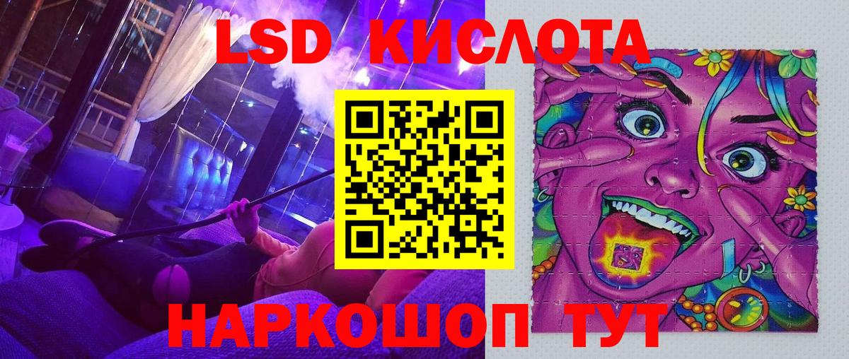 Марки 25I-NBOMe 1,8мг  Вход с VPN  Глазов 