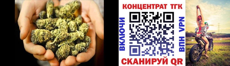 ТГК вейп с тгк Глазов