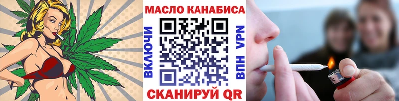 OMG вход  Глазов  Дистиллят ТГК гашишное масло 