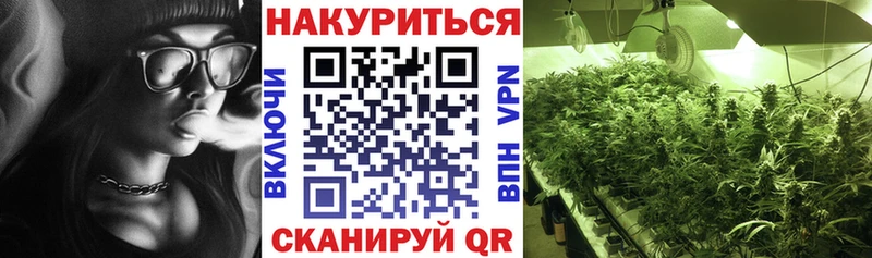Каннабис план  нарко площадка официальный сайт  Глазов 