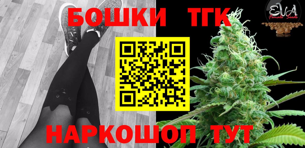 Конопля ГИДРОПОН  Канабис THC 21%  Канабис Bruce Banner  Глазов  Вход с VPN 